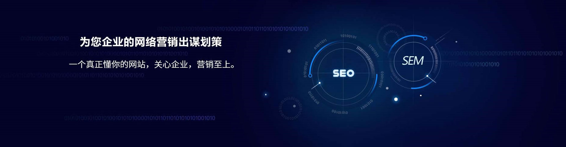 绥滨信息流投放
