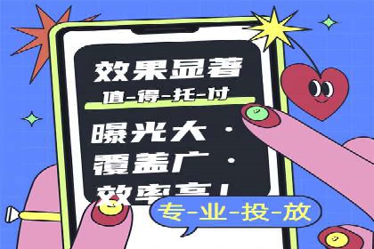 百度推广案例：助力企业飞速发展的秘诀