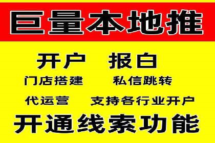 信息流广告案例分析：百度信息流广告优化